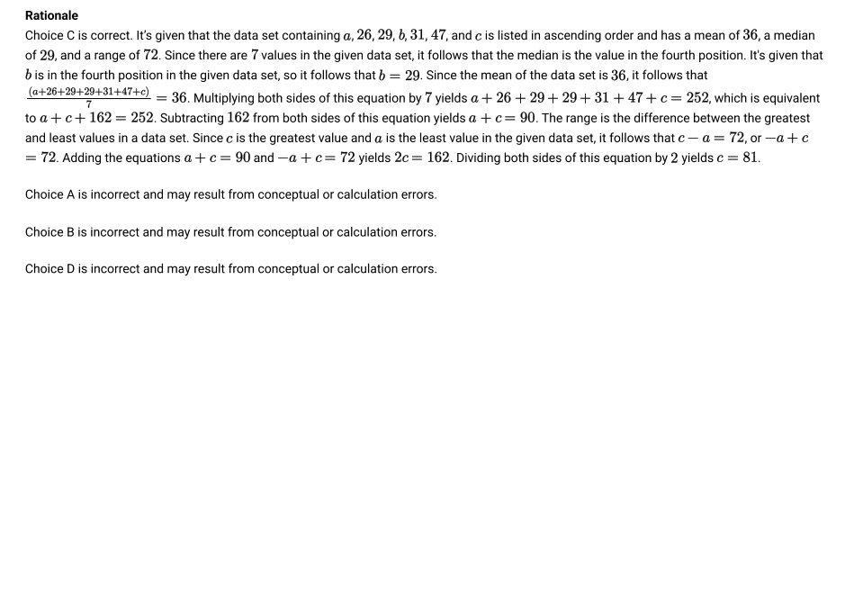 Official rationale for question 15