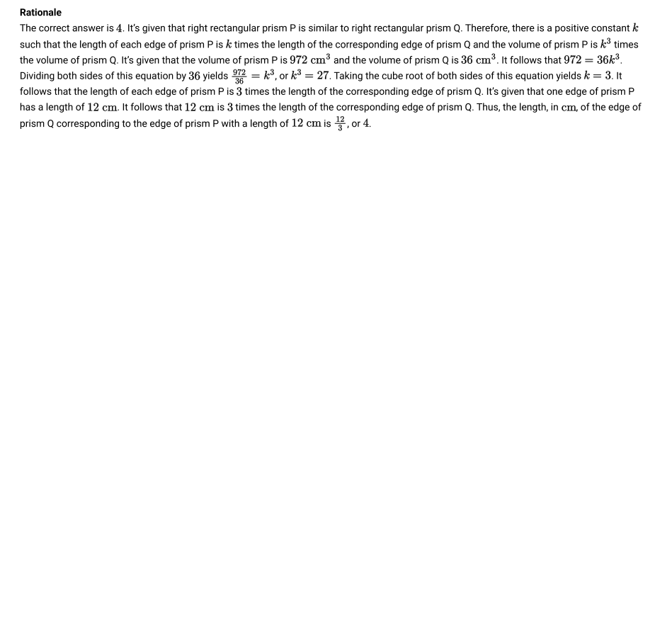Official rationale for question 16