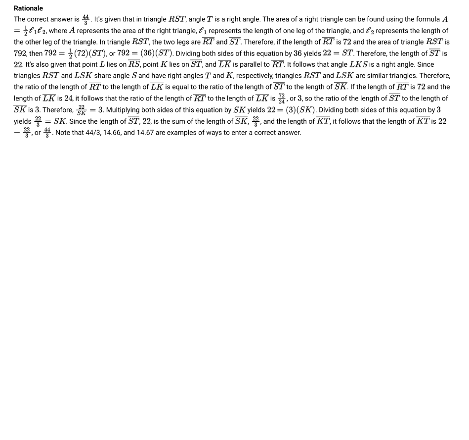 Official rationale for question 19