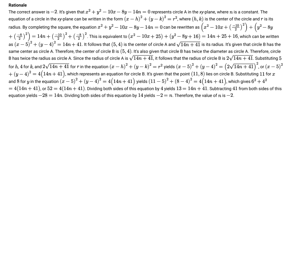Official rationale for question 24